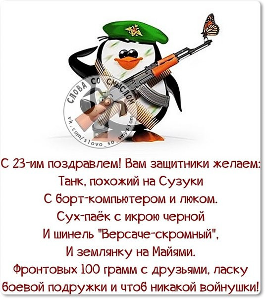 Поздравление мужчине 55 лет со смыслом Поздравление мужчине 55 лет со смыслом