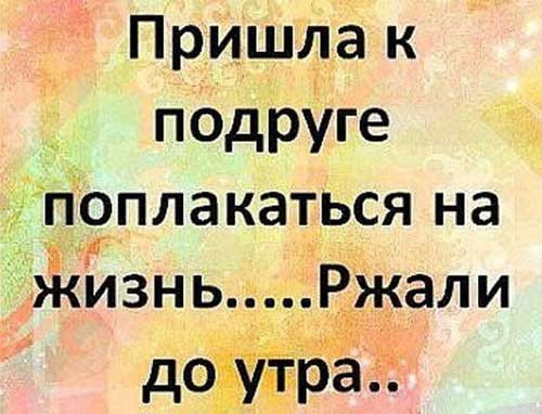 Лучшие статусы про хорошего друга Лучшие статусы про хорошего друга