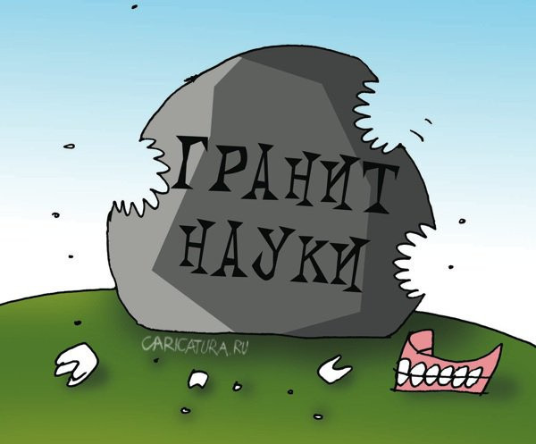 Смышленый мальчик