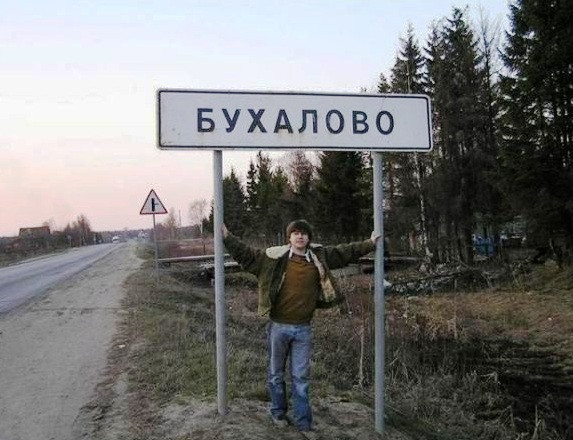 Хорошо иметь  домик в такой деревне