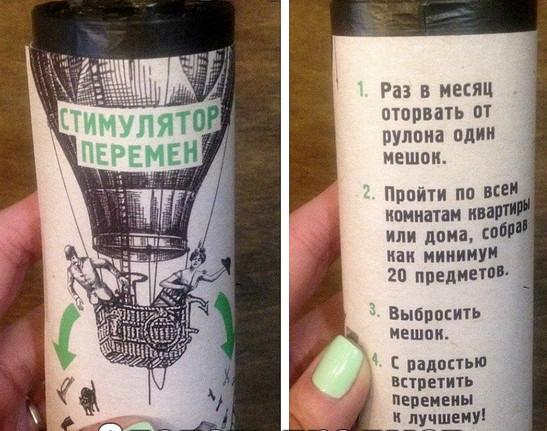 Инструкция к использованию 