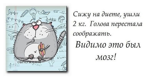 Поздравлением пасхой, я на диете открытка
