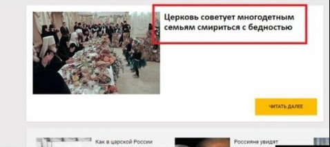 Новый завет 