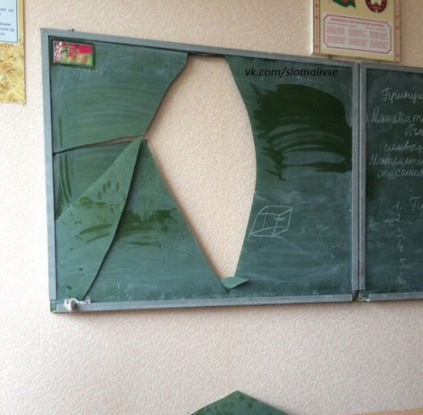 От  большого усердия 