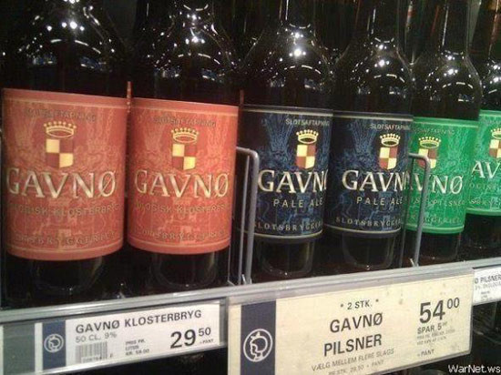 Пиво может и элитное , но нам такого не надо 