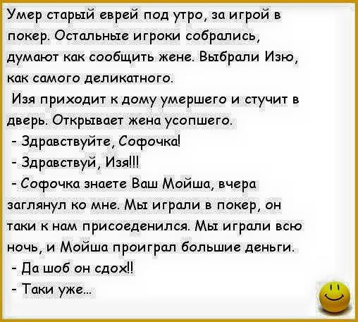 Пожелание сбылось 