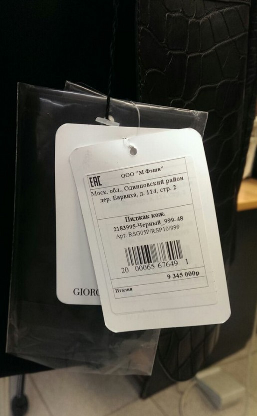 А в итоге ждёт разочарование 