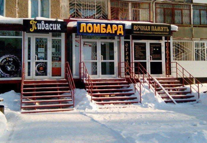 Чтобы далеко не ходить 