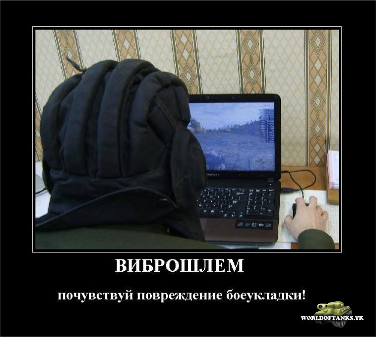 Игра в танчики смешные картинки