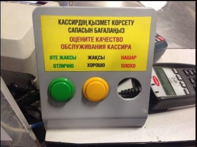 Лучший работник месяца