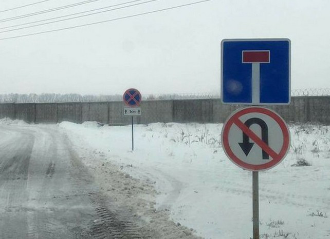 Безысходность 