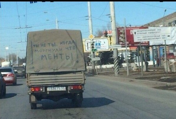 Народная пословица 