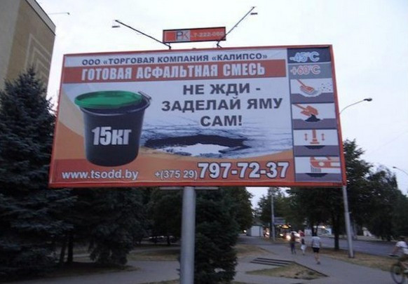 Альтернатива 