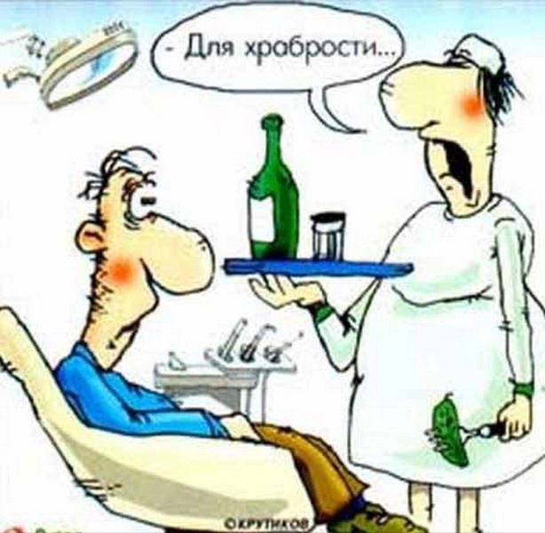 Вместо обезболивания  