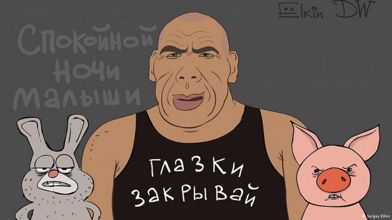 Зачем?