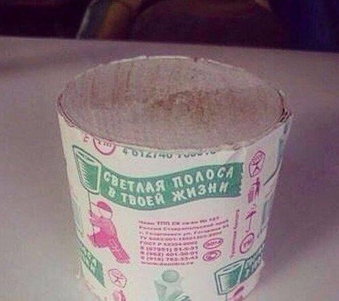 Так вот ты какая ...