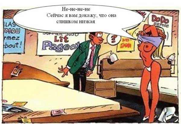 Чтобы не сомневались