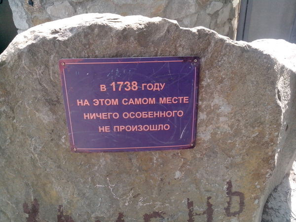 И этим оно примечательно 