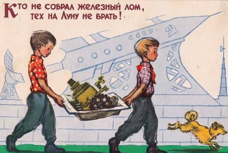 Забытая мотивация 