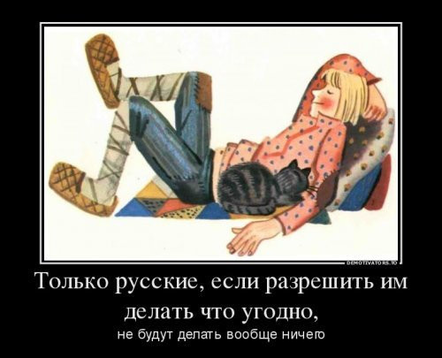 Безлим есть безлим