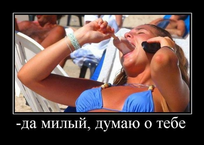 Вся в мечтах о мужике