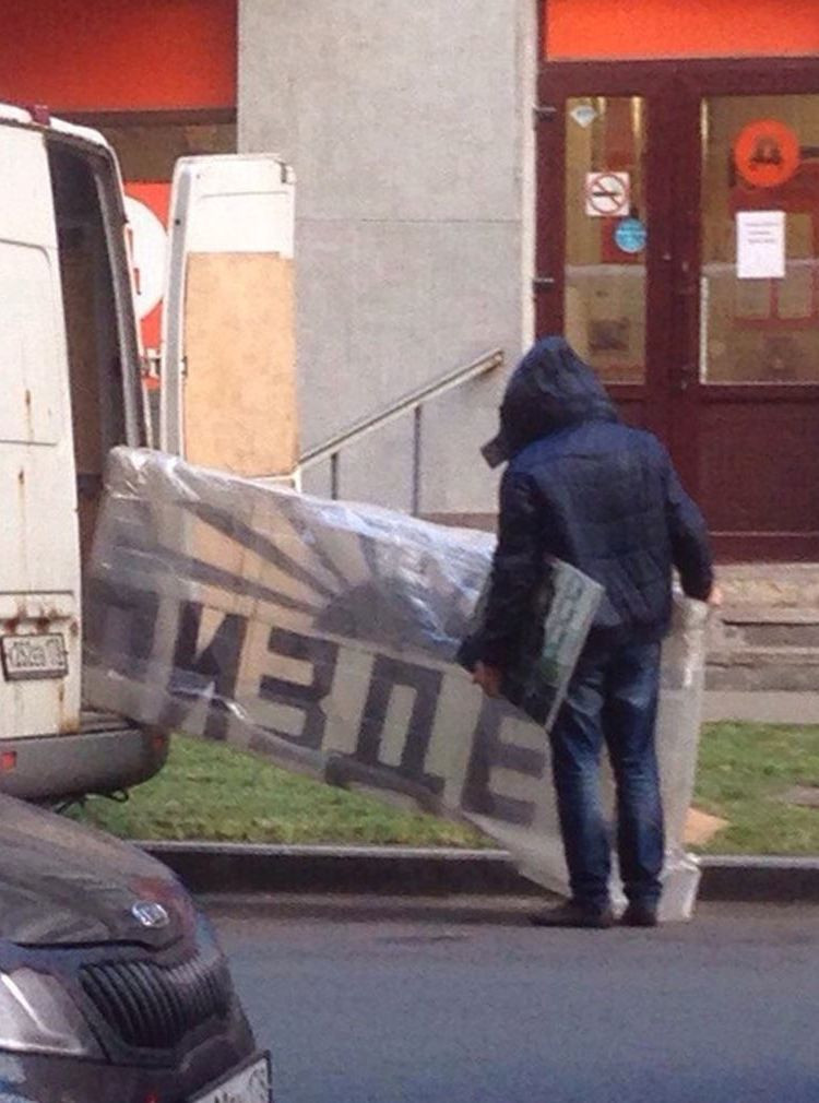 Кому бы это ?