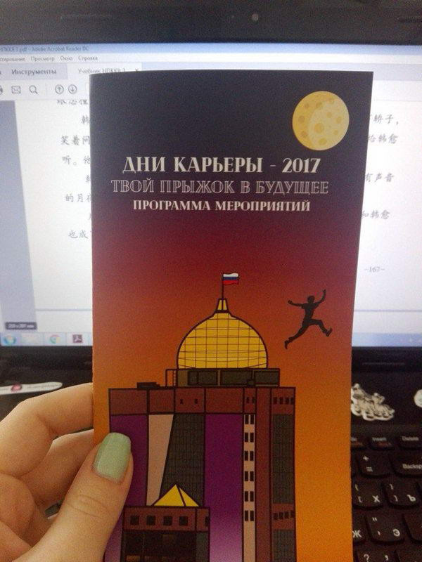 Ничего хорошего в будущем...