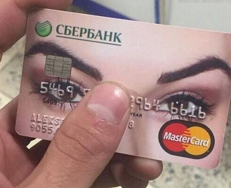 Когда посмотрел в глаза заработной карте 