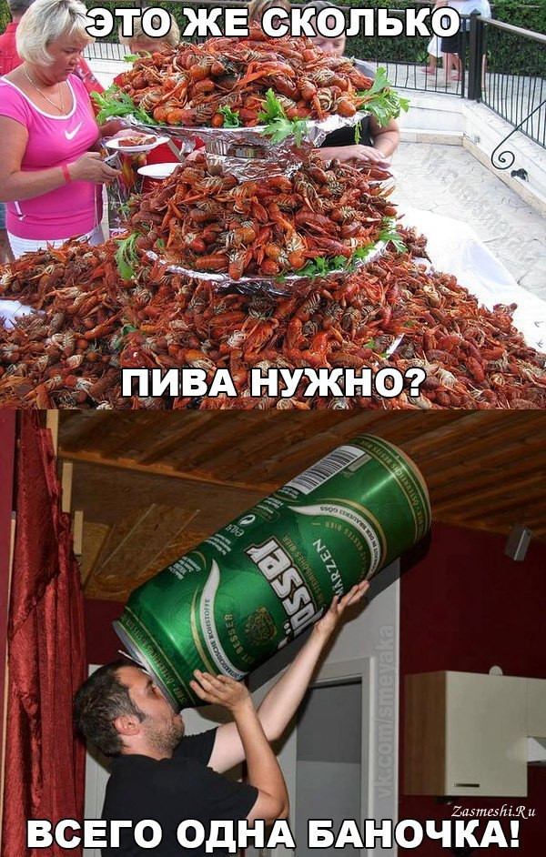 Достаточно одной баночки!