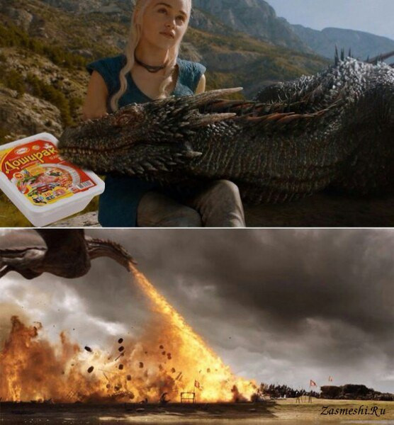 Пожалуйста, будьте осторожней с дошираком!