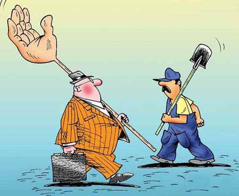  Орудие труда/взяток