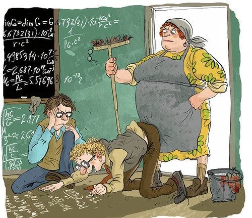 Недоказанная теорема