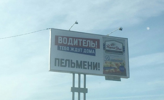 Когда есть ради чего жить.