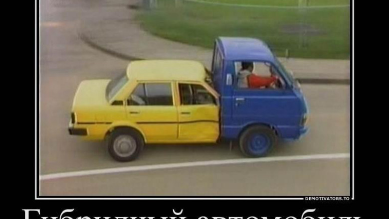 Гибридные автомобили на наших дорогах 