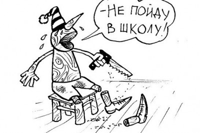 Когда болезнь в радость