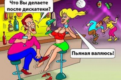 Наука через наглядный пример