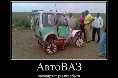 Новые модели автомобилей от АвтоВАЗа 