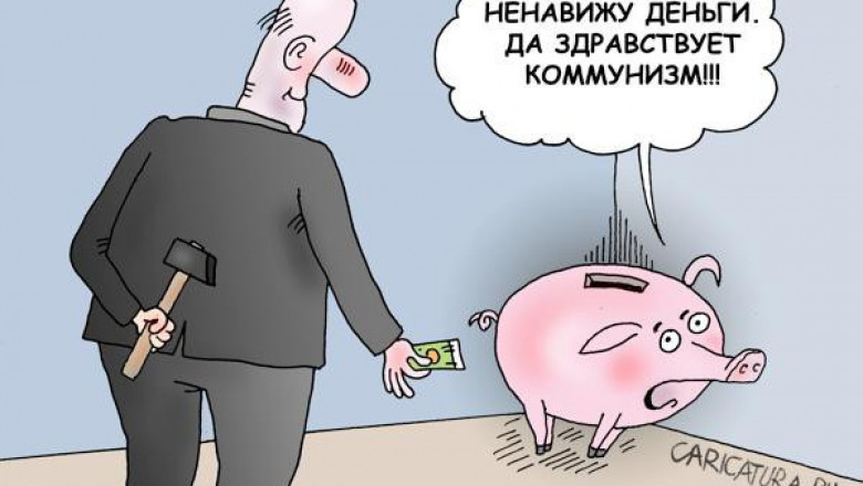 Ненавижу коммунизм. Деньги карикатура. Капиталистическая свинья. Коммунизм карикатура. Инвестор карикатура.