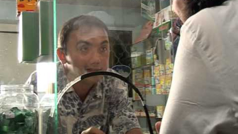 Странный получается интим