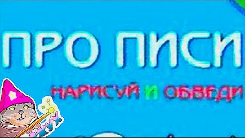 Задания, от которых волосы встают дыбом