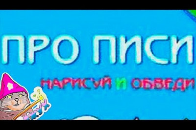 Задания, от которых волосы встают дыбом
