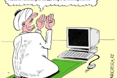 Интернет и компьютер едины!