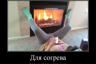 Когда атакует мороз