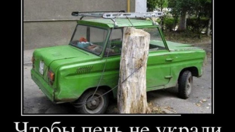 Охранная система сотого уровня