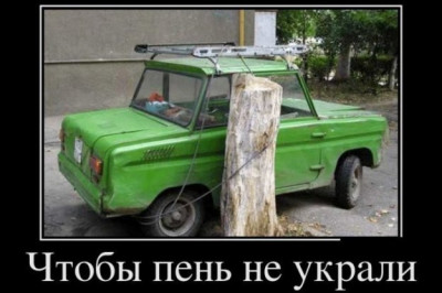 Охранная система сотого уровня