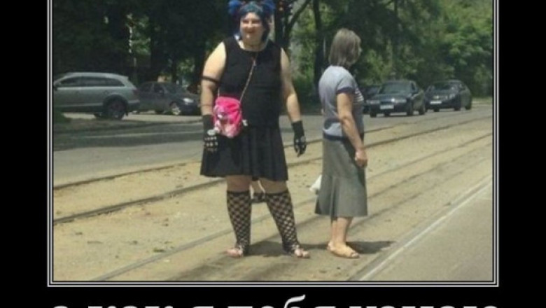 Первое свидание 