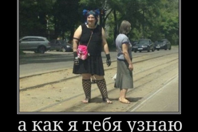 Первое свидание 