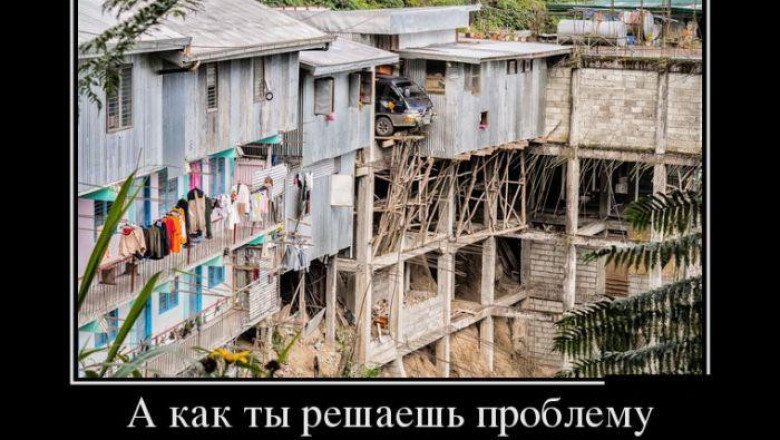 Трудности с парковкой
