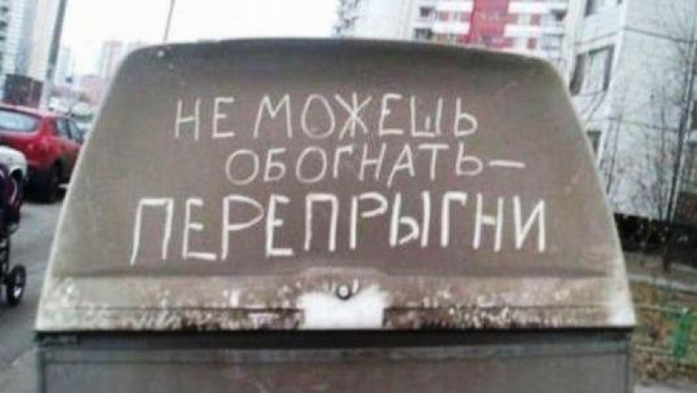 Безвыходных ситуаций не бывает