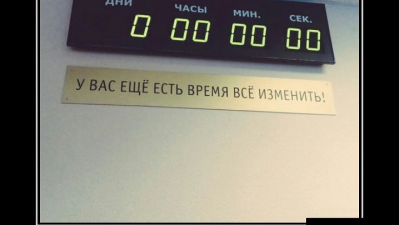 Безысходность